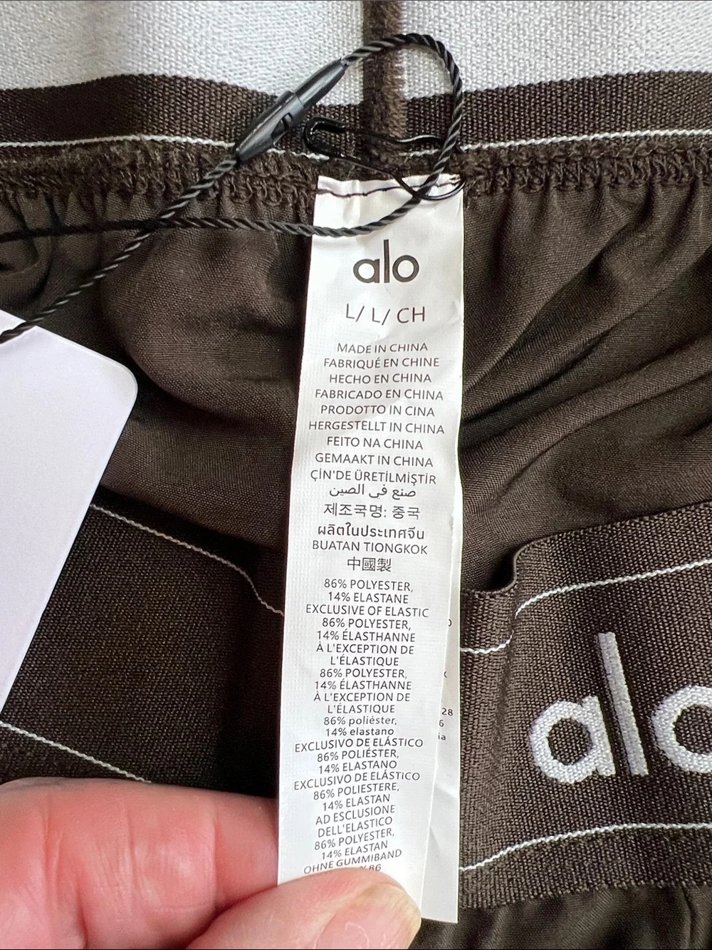 NWT’S ALO Yoga Suit Up Trouser high-waisted lightweight Brown pants L